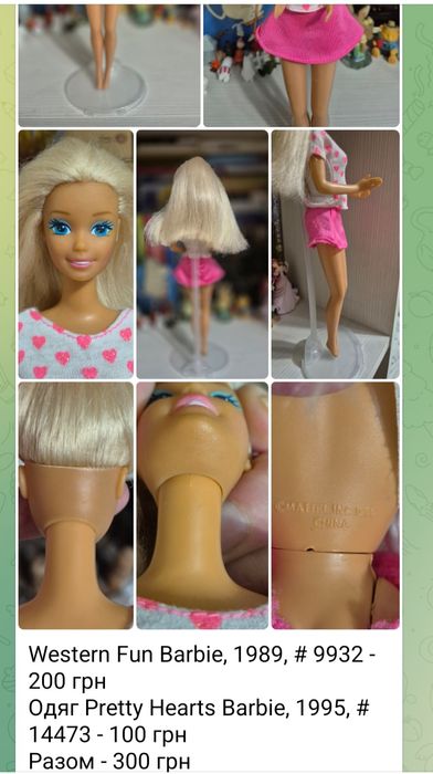 Ляльки Барбі 80-90х, Barbie, Барби, Mattel, Elsa Frozen