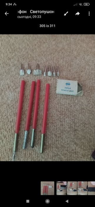 Продам            .