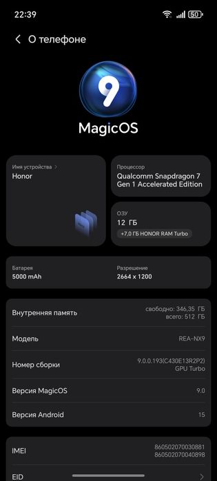Honor 90 emerald green