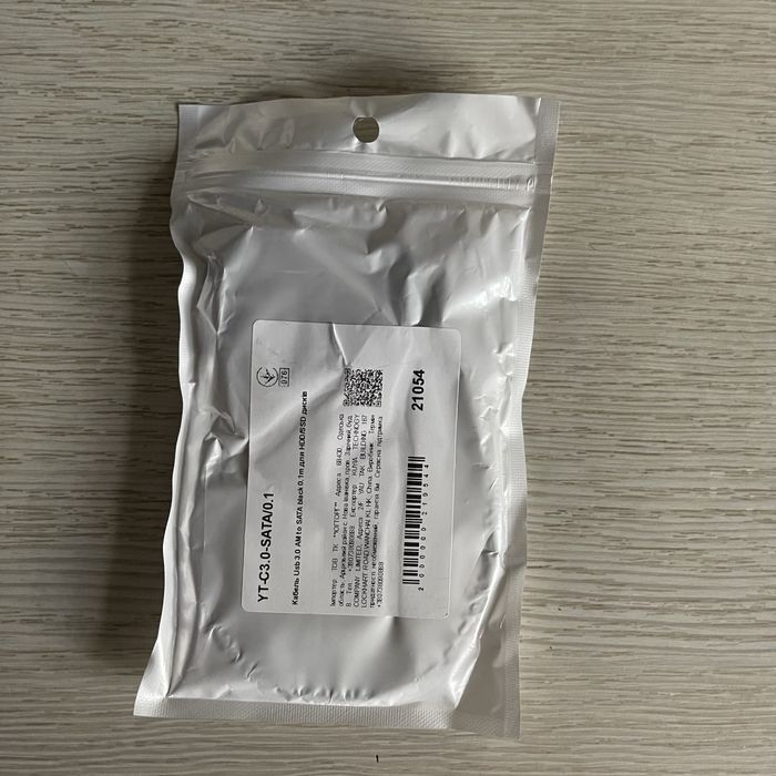 Sata кабель usb для HDD i SSD дисків