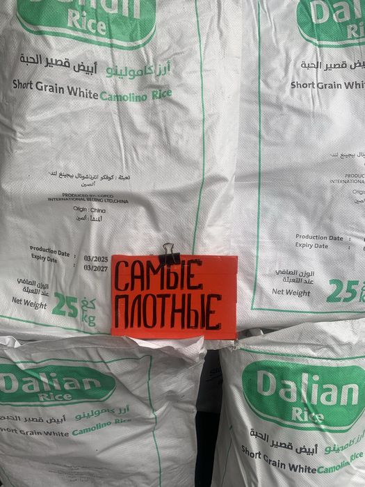 Продам мешки б/у СУПЕР ПЛОТНЫЕ !