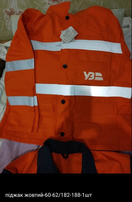 Костюм с брюками рабочий.