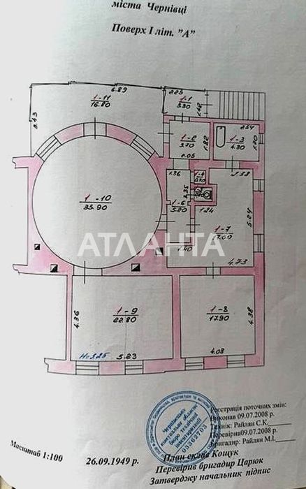 Дворівневе приміщення 221 м², в старому Центрі, вул. Конституційна