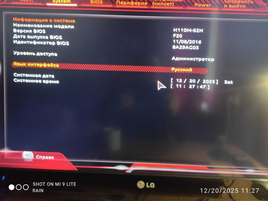 Продам персональный компьютер