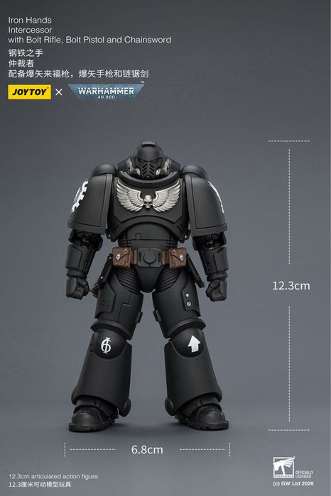Фігурка warhammer40k JoyToy Iron Hands Intercessor 1/18