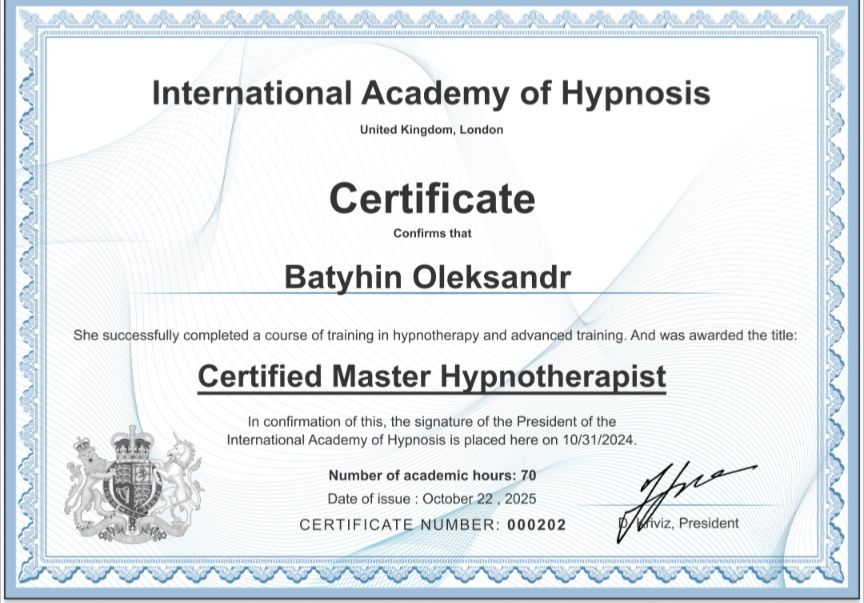 Психолог онлайн:отношения, тревога, самооценка.Первая встреча бесплатн