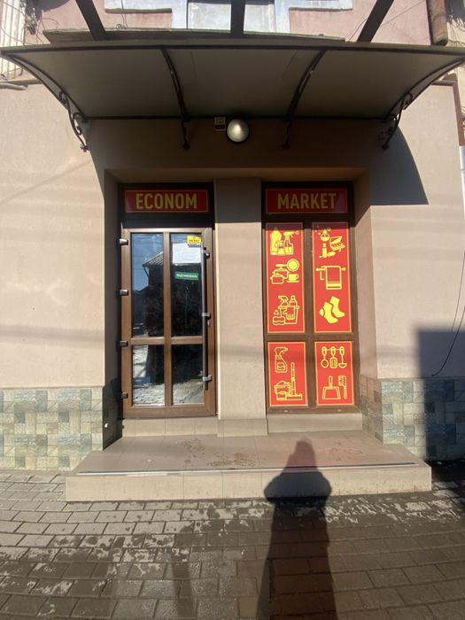 Продаж магазину , сад гора