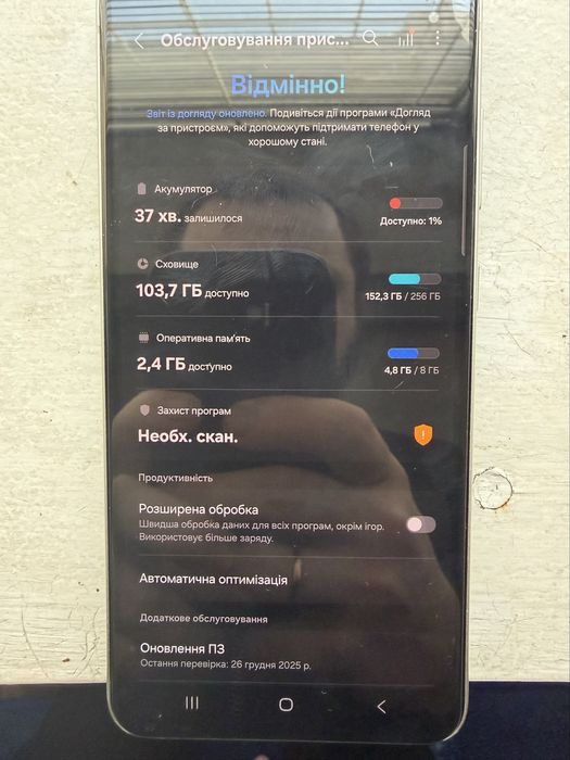 Продам Samsung S21 FE 5G 8/256gb в гарному стані