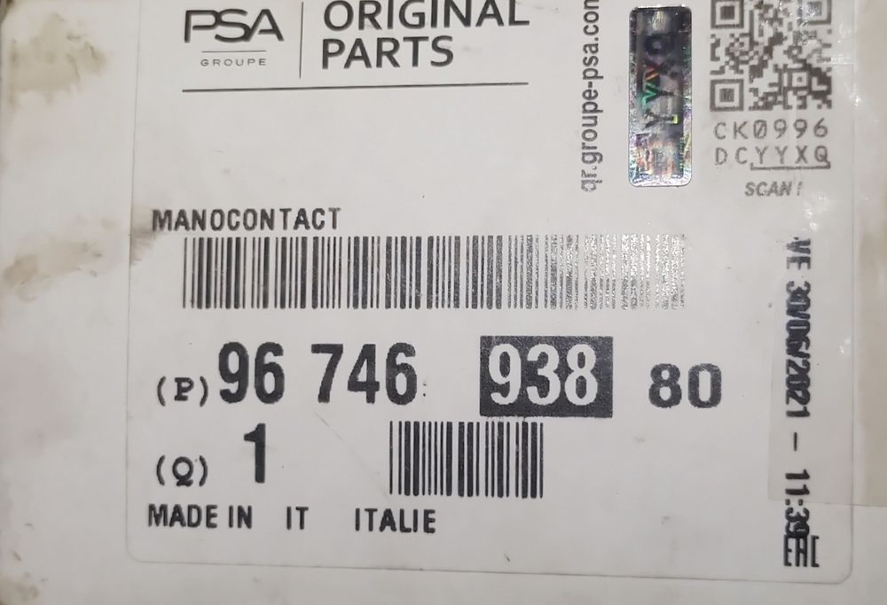 Датчик давления масла.