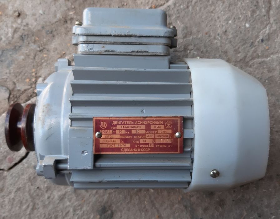 Двигун 3-х фазний