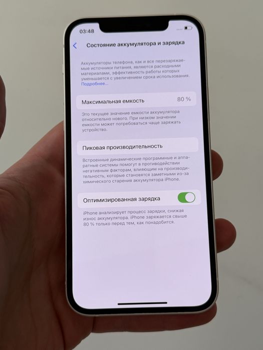 Iphone 12 64gb White Neverlock