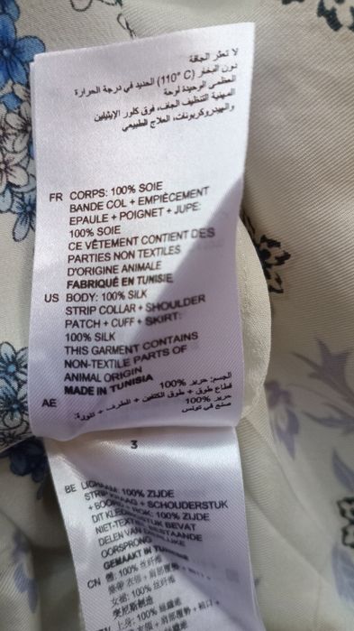 Продам платье Sandro