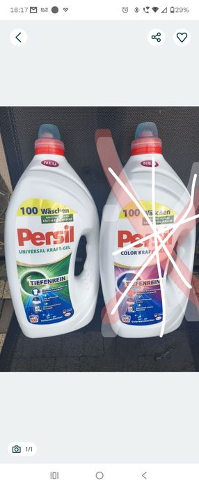 Żel do prania Persil uniwersalny 100 pran 2szt