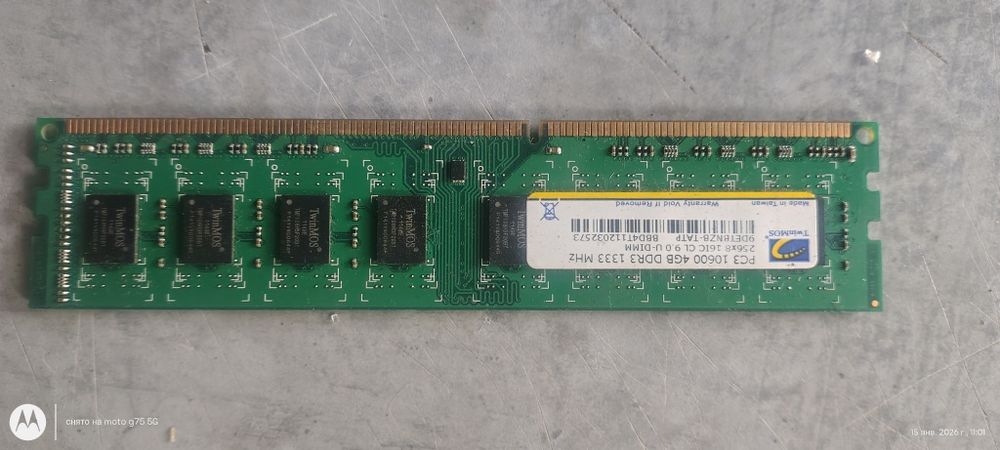 Запчасти к компьютеру