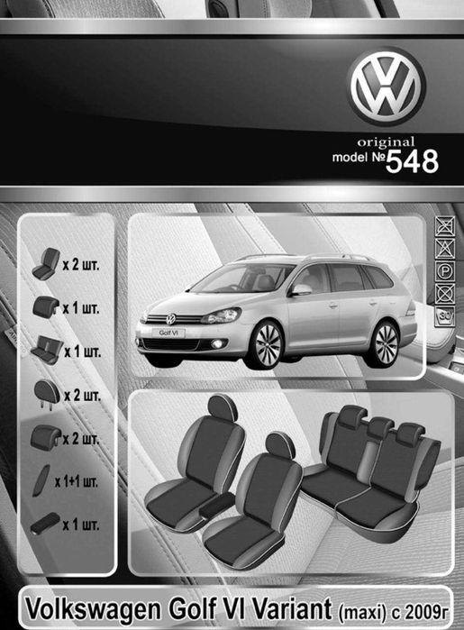 Чохли в салон Volkswagen Golf 4 5 6 7 Екошкіра Модельні EMC-ELEGANT