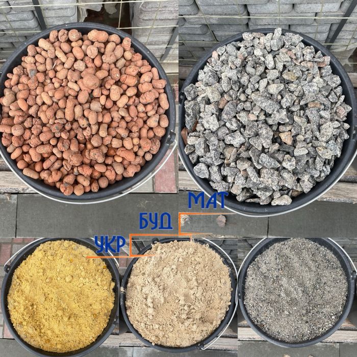 Песок (горный, мытый), щебень, керамзит, гранотсев в мешках Харьков