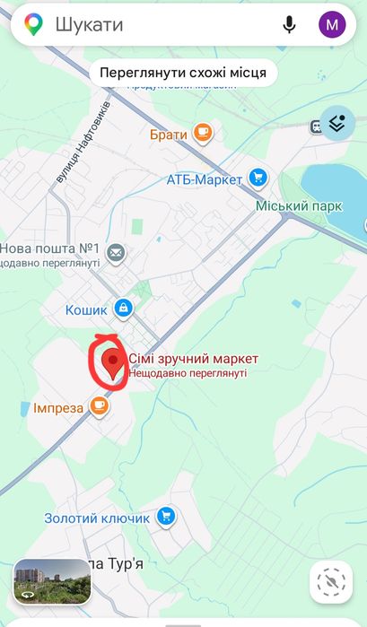 Оренда комерційного приміщення 130м²