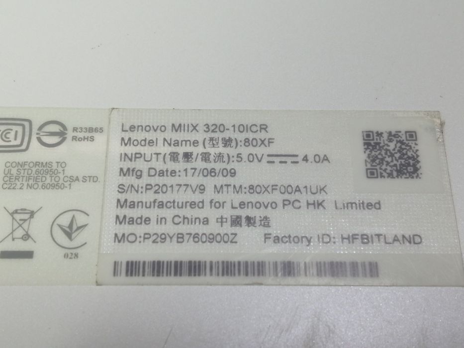 Планшет Lenovo Mix 320  "4/64GB"