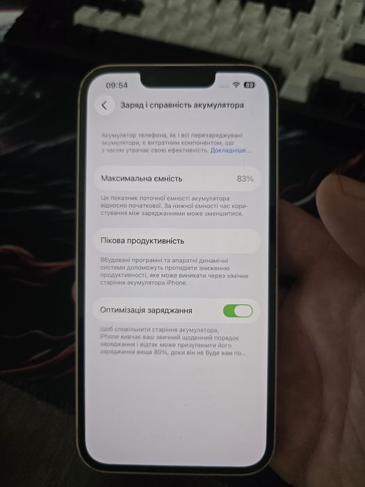 Apple iPhone 13 - 128 ГБ