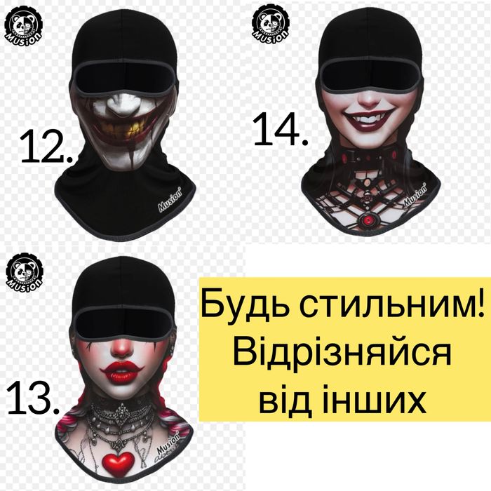 Стильна Балаклава / мото підшоломник подшлемник/ маска джокер череп