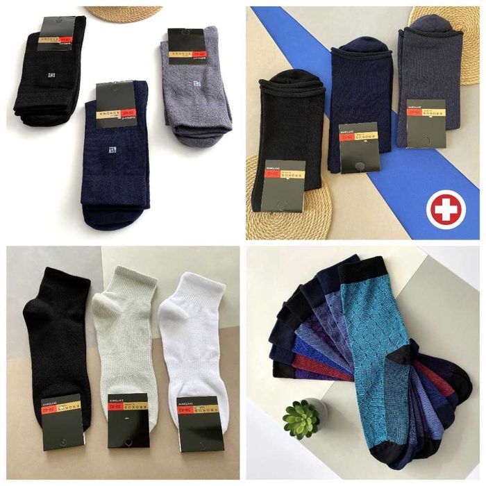 Чоловічі шкарпетки роздріб класичні, короткі, трекінгові, жакардові