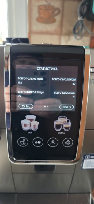 Кофемашина DeLonghi Dynamica Plus. Пробег ВСЕГО 198 чашек! Состояние 1