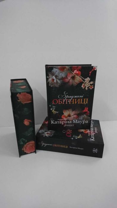 Катаріна Маура — Тимчасова дружина, Небажаний шлюб (Вся серія)