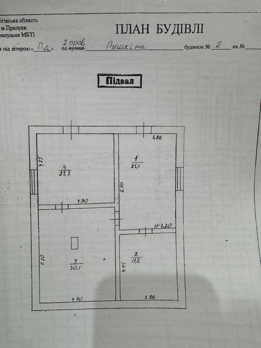 Продаж будинку м. Прилуки
