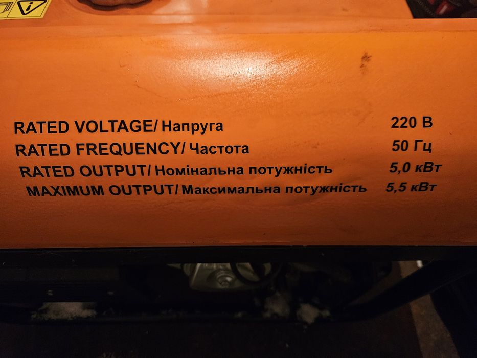 Продам генератор Sturm  5,5 квт