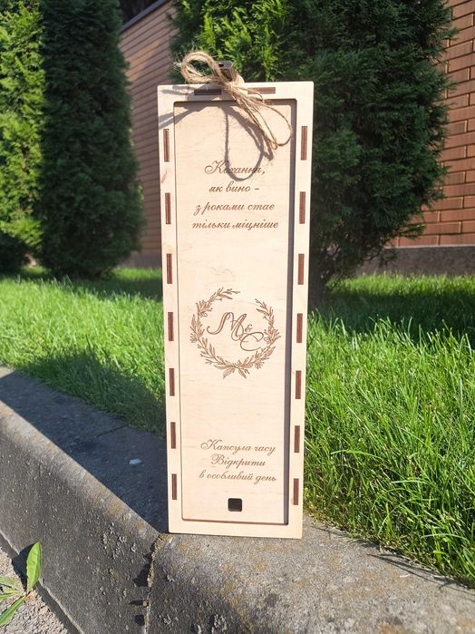 Дерев'яна коробка пенал під пляшку вина з індивідуальним гравіюванням