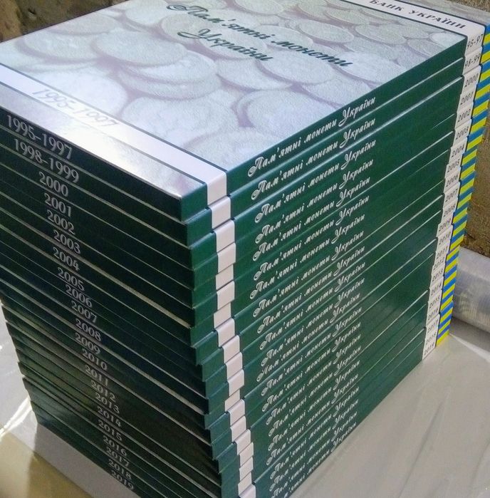 Футляри (планшети) для зберігання монет 1995-2024. Поштучно