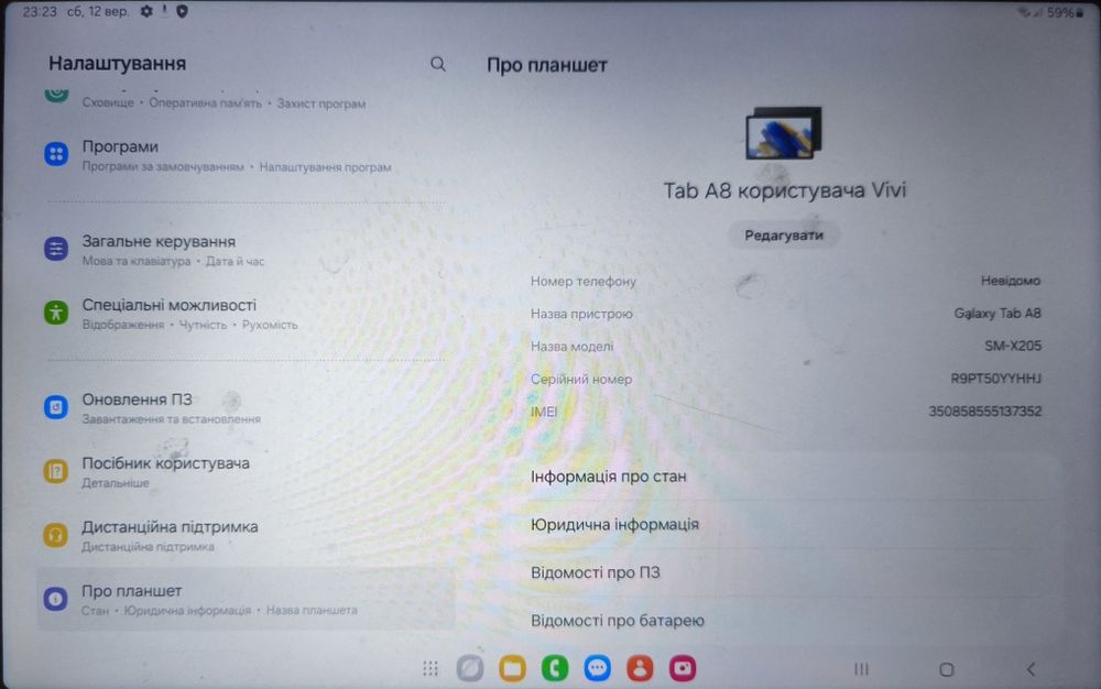 Samsung Galaxy Tab A8 LTE