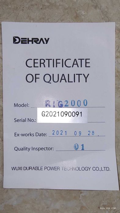 Продам Генератор Dehray RIG 2000 2кВт