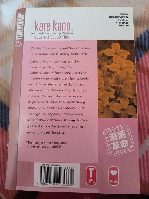 Manga "Kare Kano - His and Her circumstances" Omnibus vol. 1-3 Masami Tsuda