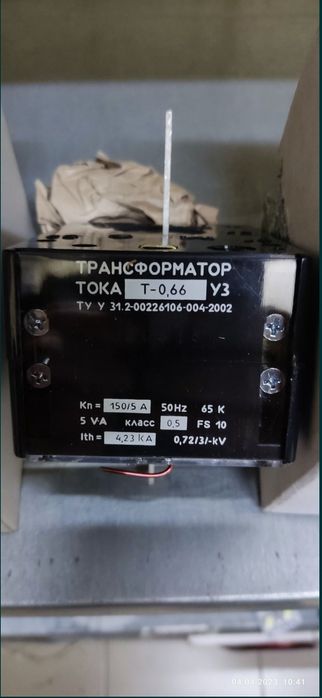 Трансформатор струму.Трансформатор тока.