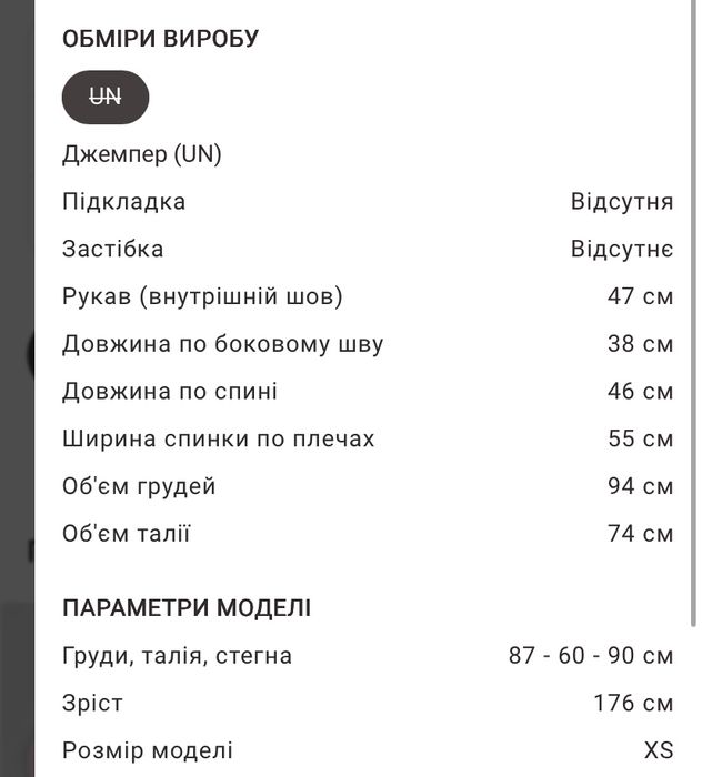 Сірий джемпер Gepur