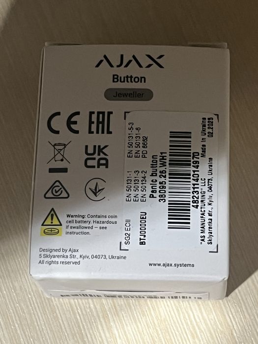 Кнопка Button Нова