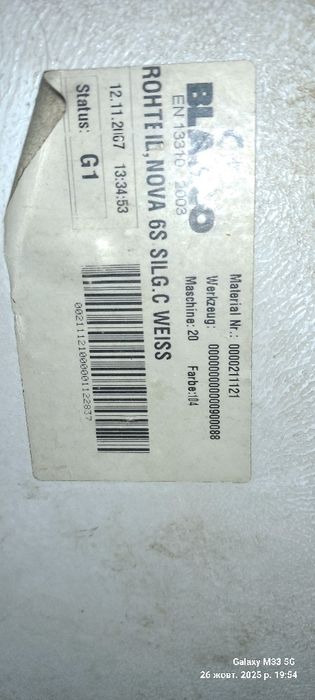 Кухонна мийка Blanco + Стільниця  б/у 100см 3 секції