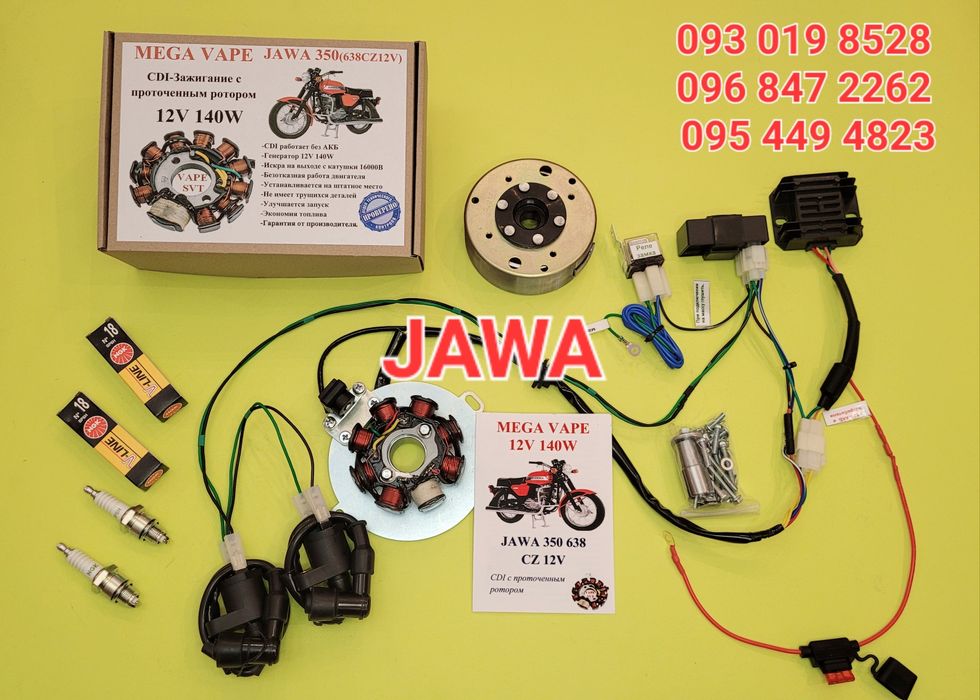 CDI Jawa 350 БСЗ Ява  Зажигание, запалювання  VAPE