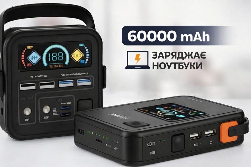 ‼️ДЛЯ НОУТБУКА‼️Оригінал Повер Power Bank 60000mAh 100W PRO O2PROJECT