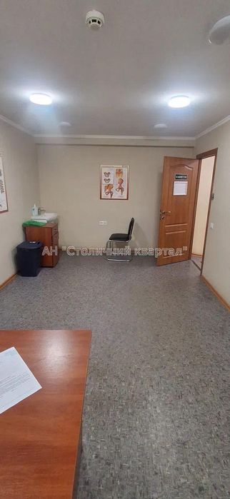 Готова Клініка на Печерську