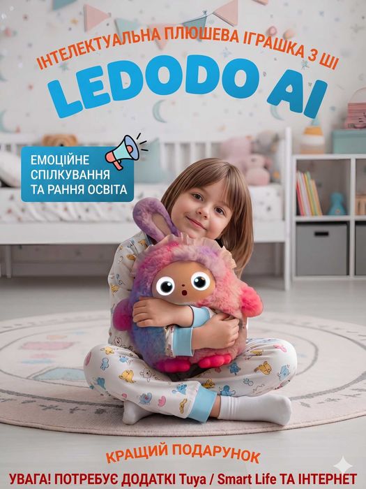 Інтерактивна м'яка іграшка Ledodo AI з LED-очима штучний інтелект