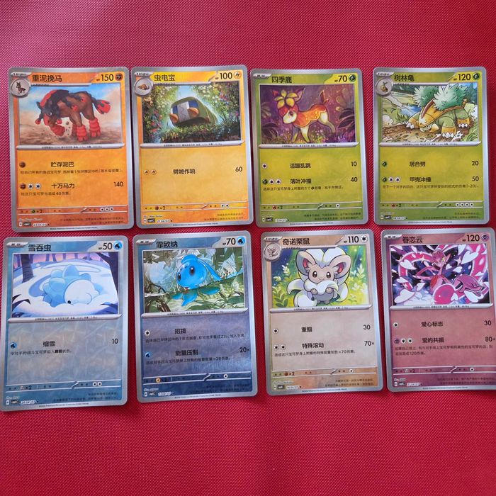 Set Cartas gem pack vol 4 ponyta