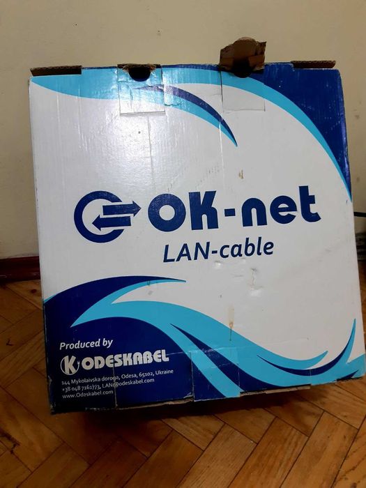 Відеокамера 2-4Mp Кабель.