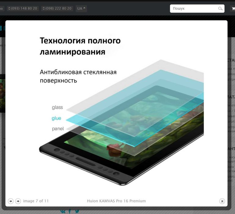 Huion Kamvas 16 premium