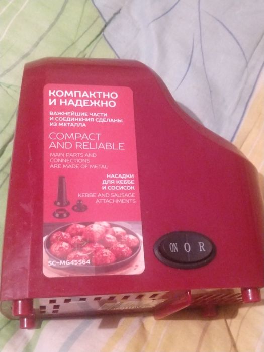 Електрична м'ясорубка Scarlett