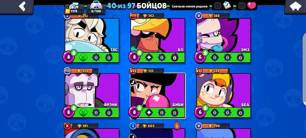 Продам аккунт в бравил старс