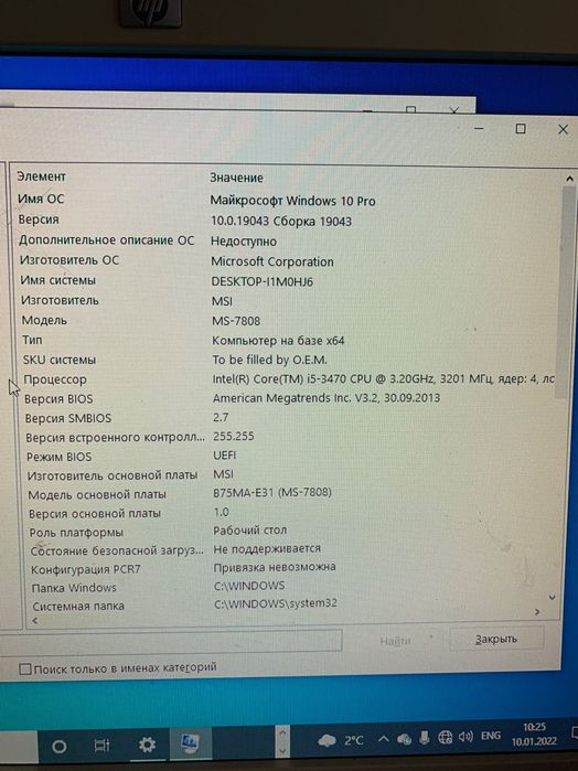 Продам компьютер