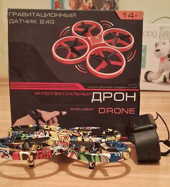 Інтелектуальний дрон