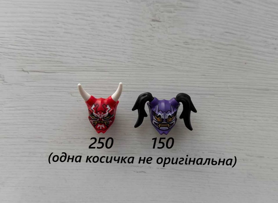 Фігурки Лего